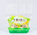 ちーずみるく饅頭 6個入袋 オランダ家 ギフト お菓子 千葉 チーズ おもたせ 饅頭ギフト グルメ お取り寄せ スイーツ お菓子 お土産 ご挨拶 お祝い 内祝い...