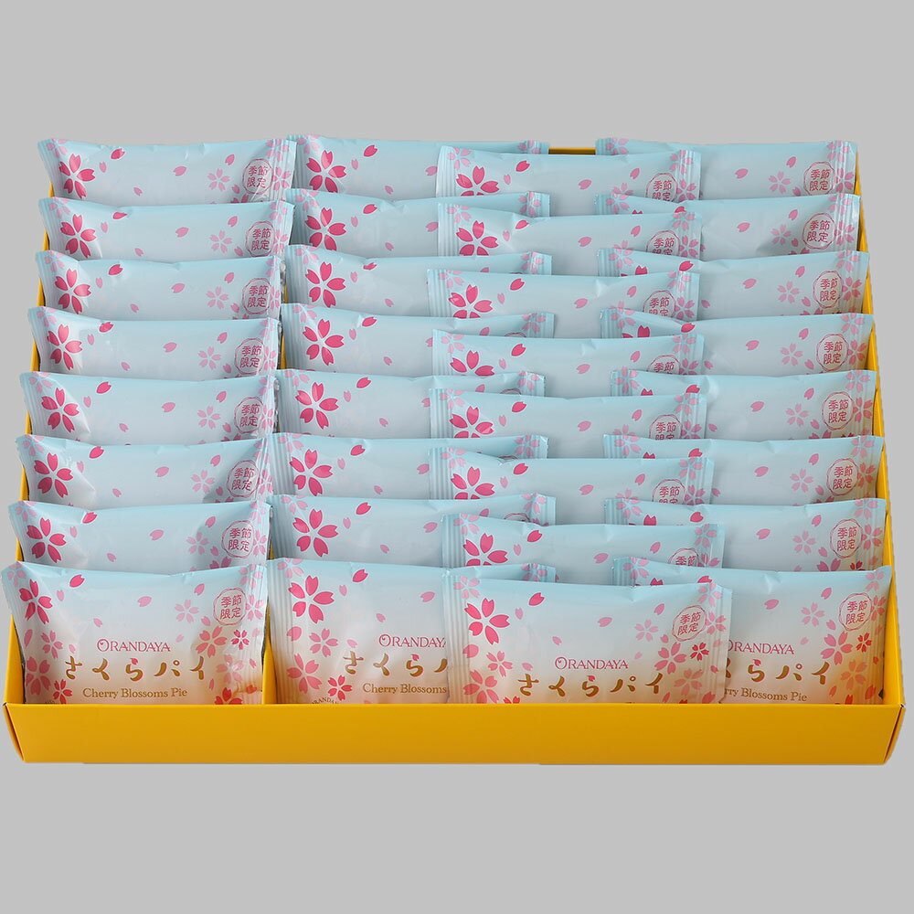 季節限定　さくらパイ　32個入箱ギフト グルメ お取り寄せ スイーツ お菓子 お土産 ご挨拶 お祝い 内祝い お返し お礼 贈答品 出産 結婚 誕生日 贈り物 食品 食べ物のサムネイル