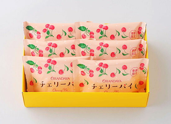 季節限定 チェリーパイ　6個入箱オランダ家　千葉　洋菓子　ギフト　プレゼント　お菓子　詰め合わせギフト お中元 グルメ お取り寄せ スイーツ お菓子 お土産 ご挨拶 お祝い 内祝い お返し お礼 贈答品 出産 結婚 誕生日 贈り物 食品 食べ物