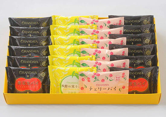 【18日限定P10倍＋180円クーポン】 プチギフト お菓子 ハートミニパイ 感謝の気持ちを込めて 1個から 卒業 卒園 退職 個包装 産休 職場 結婚式 可愛い 粗品 母の日 父の日 ありがとう 子供 オシャレ おしゃれ 300円 100円 200円以下 ココサブ