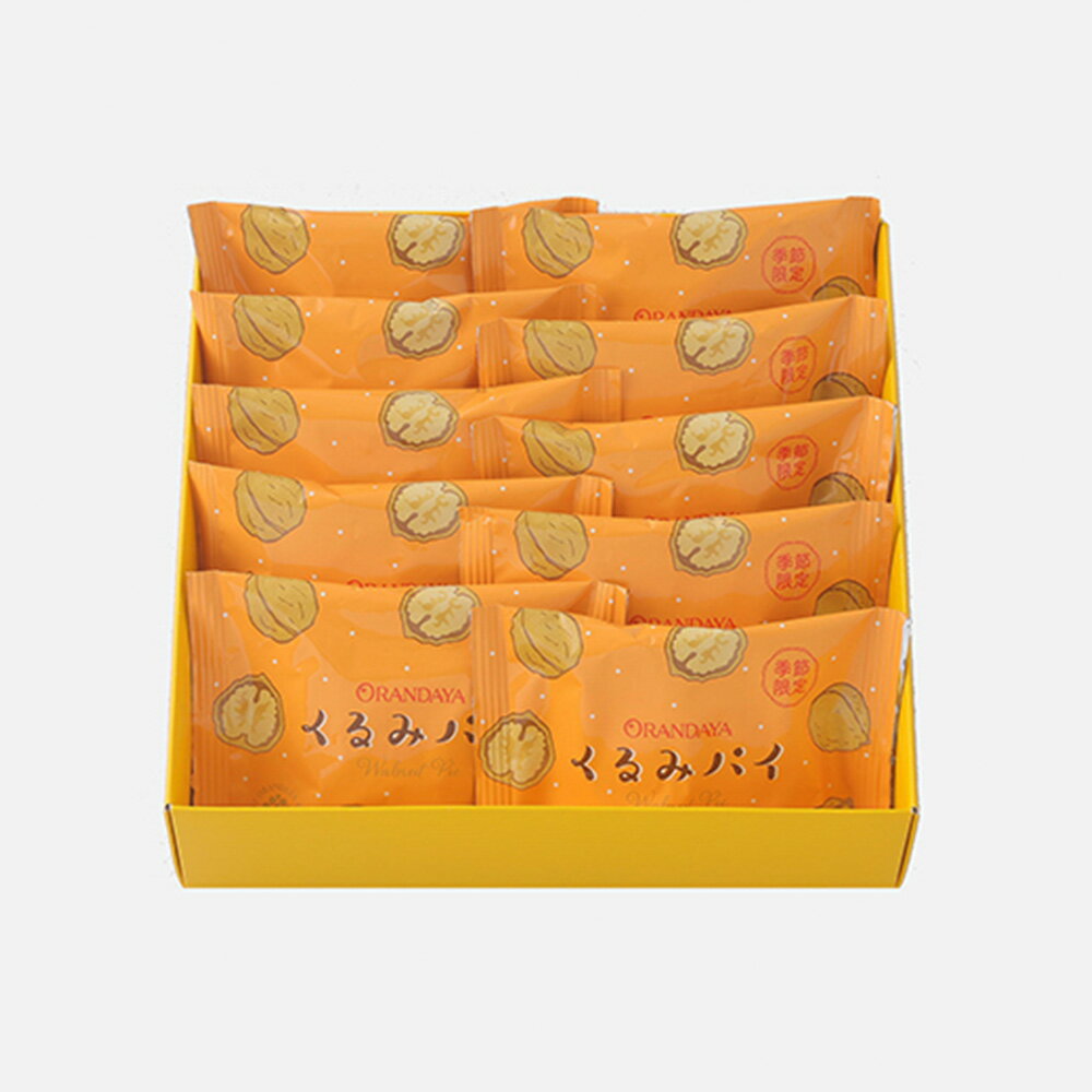 季節限定 くるみパイ 詰合せ　10個入箱ギフト グルメ お取り寄せ スイーツ お菓子 お土産 ご挨拶 お祝い 内祝い お返し お礼 贈答品 出産 結婚 誕生日 贈り物 食品 食べ物のサムネイル