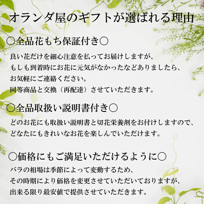 【本数・色が選べる】【1本からOK！】バラ の 花束 18本以上で送料無料 敬老の日 薔薇 ブーケ 記念日 誕生日 結婚記念 還暦 赤 ピンク 華やか フラワーギフト プロポーズ プレゼント