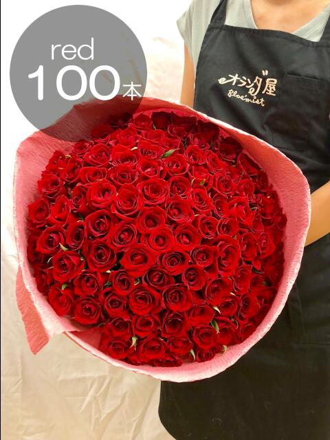お好きな本数でセレクトしてバラの花束を贈りませんか おまかせカラーだからできたこの価格 何色が届くかお楽しみ 大人気バラの花束 10本 Ok 24本以上で送料無料 ブーケ 記念日 誕生日 結婚 還暦 黄色 父の日 喜寿 プレゼント 花 9周年記念イベントが ピンク お祝い 赤