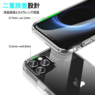 ORANGAiPhone12ProMax用ケース2021年最新型高透明ハイブリッドケース日本旭硝子9H強化ガラスTPUバンパー黄変防止超高耐衝撃ストラップホール付き6.7インチアイフォン12ProMax用カバークリア