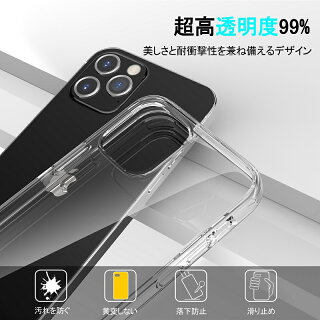 ORANGAiPhone12ProMax用ケース2021年最新型高透明ハイブリッドケース日本旭硝子9H強化ガラスTPUバンパー黄変防止超高耐衝撃ストラップホール付き6.7インチアイフォン12ProMax用カバークリア
