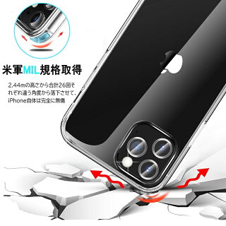 ORANGAiPhone12ProMax用ケース2021年最新型高透明ハイブリッドケース日本旭硝子9H強化ガラスTPUバンパー黄変防止超高耐衝撃ストラップホール付き6.7インチアイフォン12ProMax用カバークリア