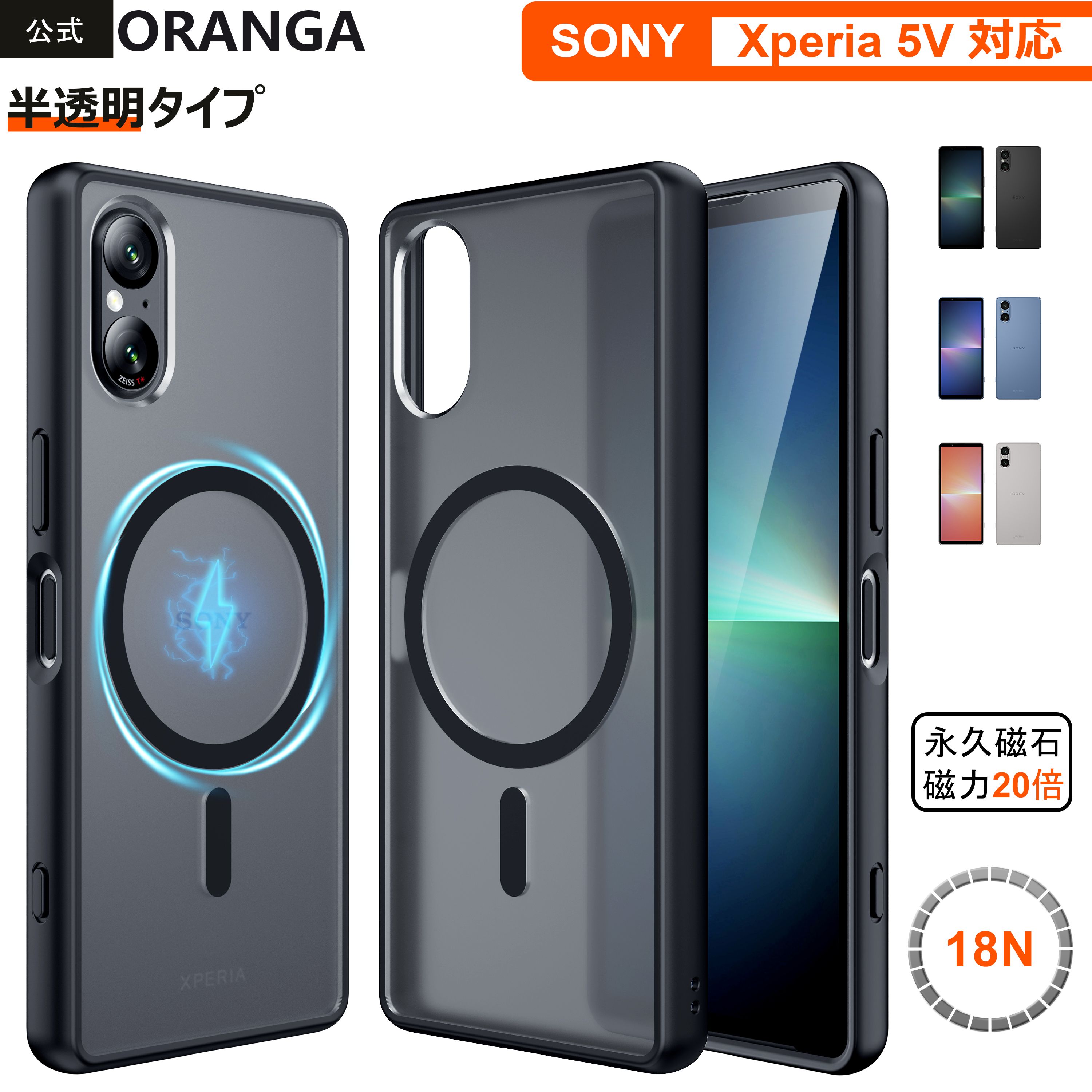 楽天市場】sony xperia 5 v ケースの通販 楽天市場】sony xperia 5 v ケースの通販