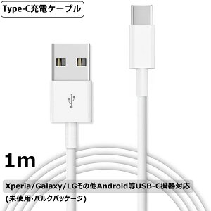USB c ť֥(1m) ɥ ӽť֥ ޤʤޥ۽ť֥ ® Type C ť֥ Quick Charge3.0б Xperia/Galaxy/LG/¾ Android USB-Cб ̳ٱ c֥