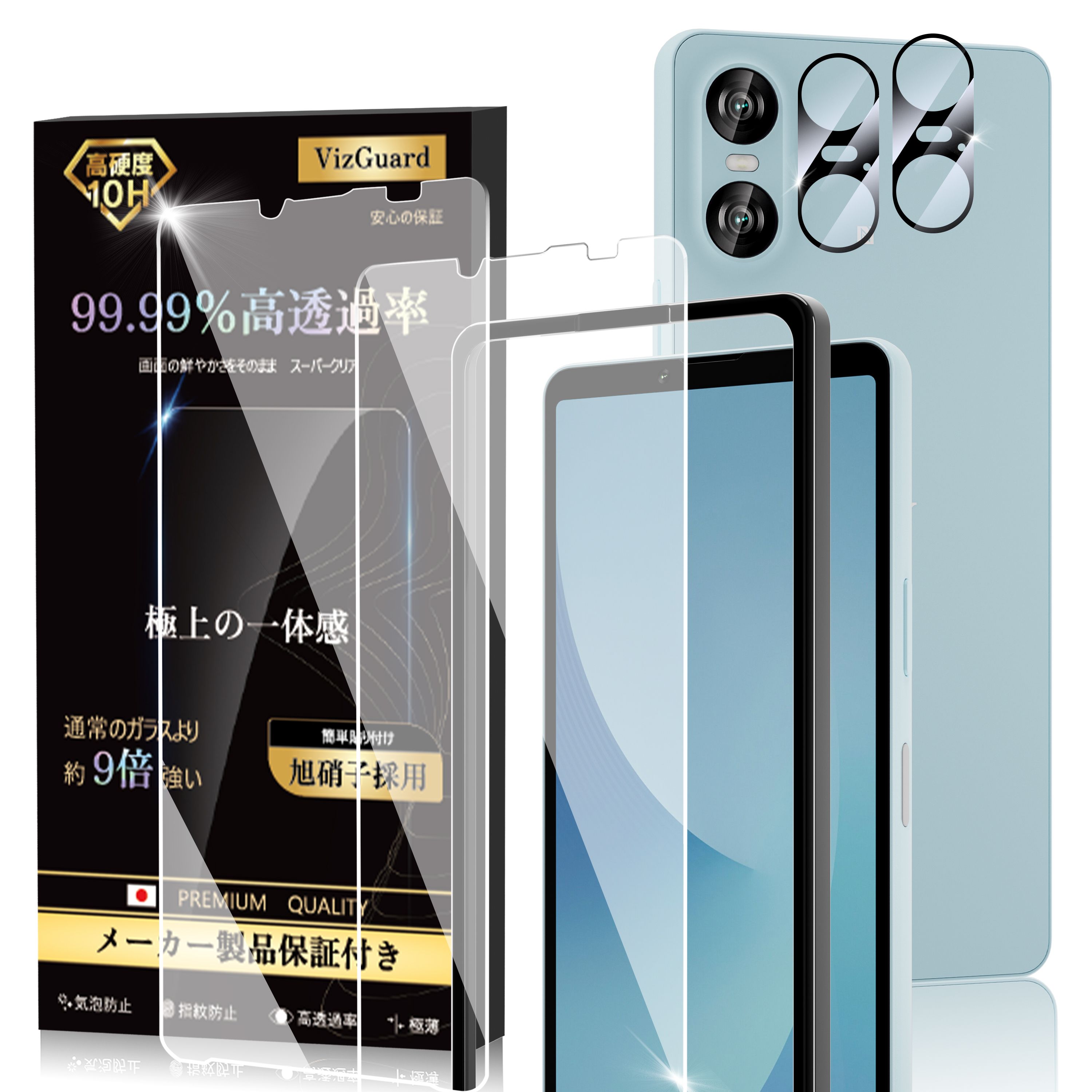 楽天市場】xperia 10 vi ケース(液晶保護フィルム 楽天市場】xperia 10 vi ケース(液晶保護フィルム