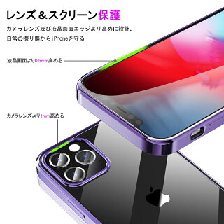 ORANGA極薄軽量iPhone12用ケースiPhone12Pro用ケース6.1インチ紫メッキ加工クリアソフトTPU黄変防止超耐衝撃レンズ保護アイフォン12Pro12用カバーストラップ付きスマホケースパープルShinySeriesワイヤレス充電対応