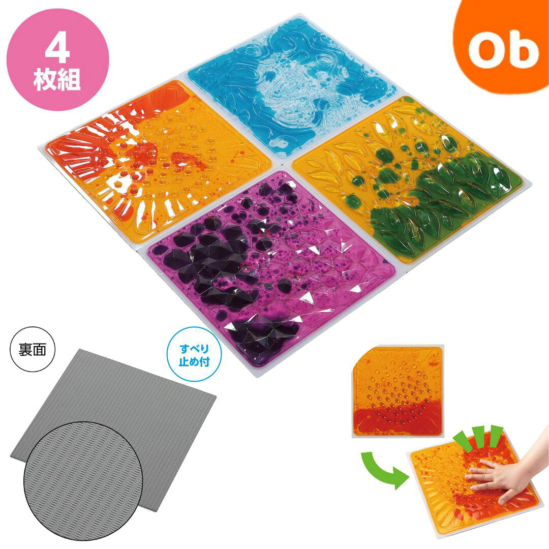 【12/4　20時〜　店内最大ポイント21倍　要エントリー】でこぼこジェルマット　中に液体が入った　滑り..