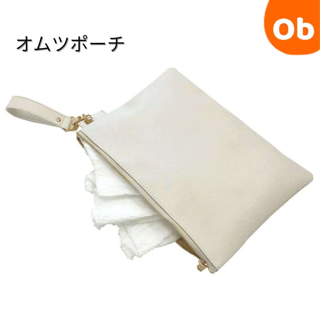 【11/20 20時～ 店内最大ポイント21倍 要エントリー】MOM Pouch オムツポーチ トルネ ベージュ 約220×320×20mm【ネコポス送】 クリスマス