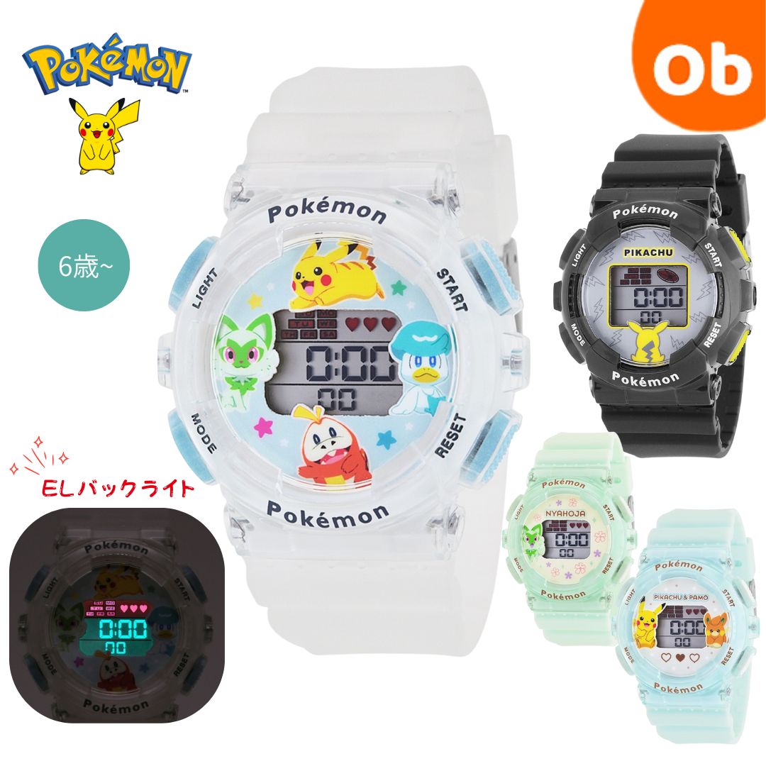 【12/4 20時～ 店内最大ポイント21倍 要エントリー】ポケットモンスターデジタルウォッチ 【送料無料 沖縄・一部地域を除く】 クリスマスクリスマス