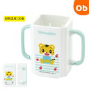 折りたたみ紙パック飲料ホルダー しまじろう ボーダー 【ネコポス】日本製 クリスマス