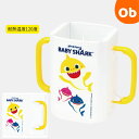 折りたたみ紙パック飲料ホルダー ベイビーシャーク 【ネコポス】日本製 クリスマス