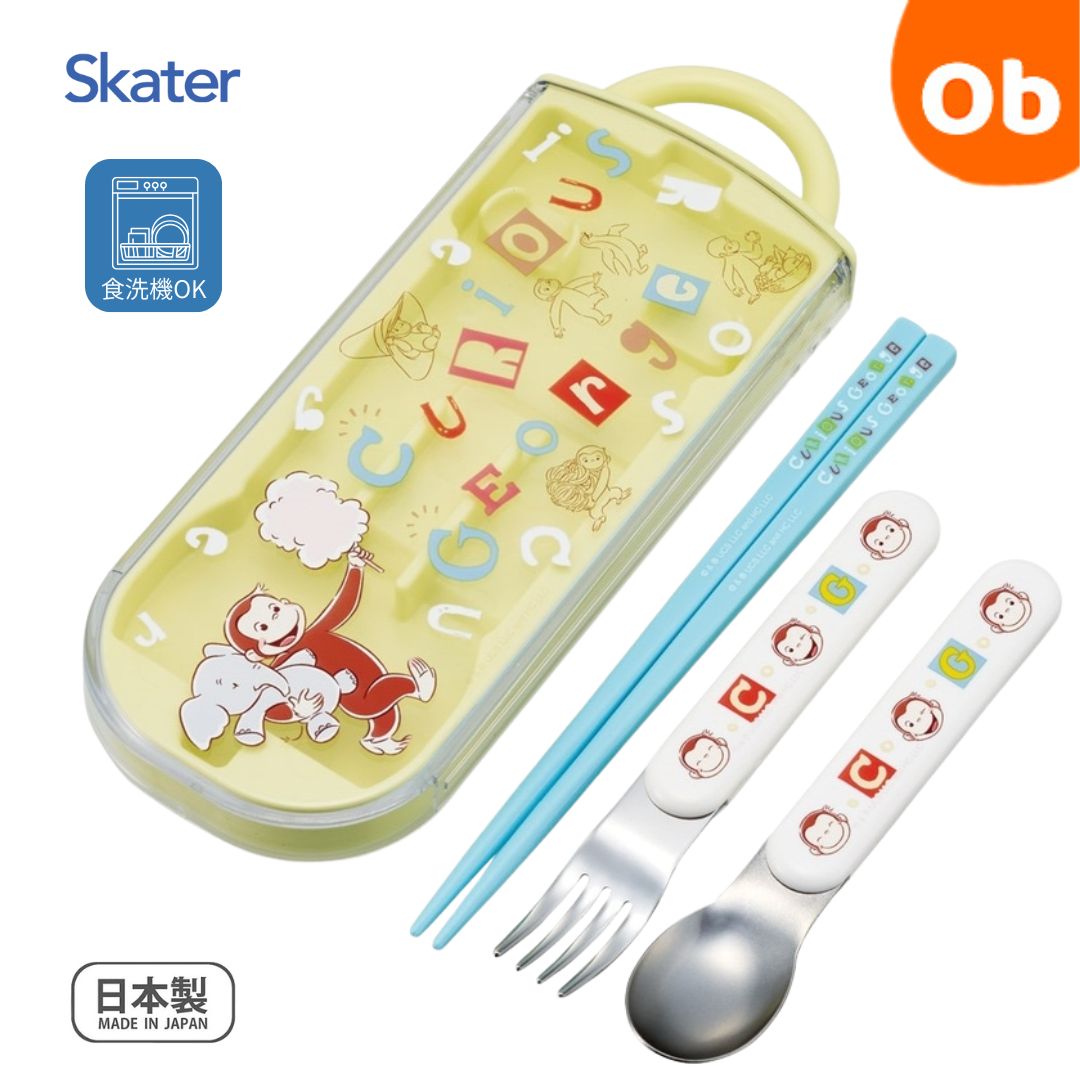 Skater 抗菌食洗対応トリオセット おさるのジョージ　アルファベット【ネコポス送料無料】　クリスマス