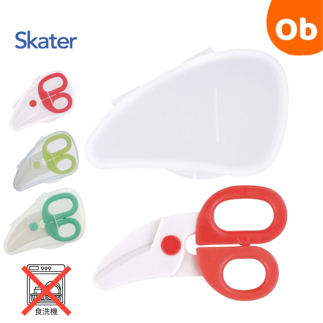 【11/20 20時～ 店内最大ポイント21倍 要エントリー】離乳食フードカッター ケース付 離乳食はさみ ベビーSKATER 離乳食 離乳食 食器 調理セット 調理【ネコポス】ハサミ ベビーフード 離乳食フードカッター はさみ ベビーグッズ おしゃれ クリスマス