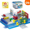 トミカ・プラレールブロック のりものブロックタウンボックス 【送料無料 沖縄・一部地域を除く】