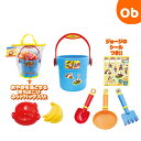 【11/20 20時〜 店内最大ポイント21倍 要エントリー】おさるのジョージ お砂場あそびセット グッズ 外遊び 公園 子供用 3歳以上 クリスマス