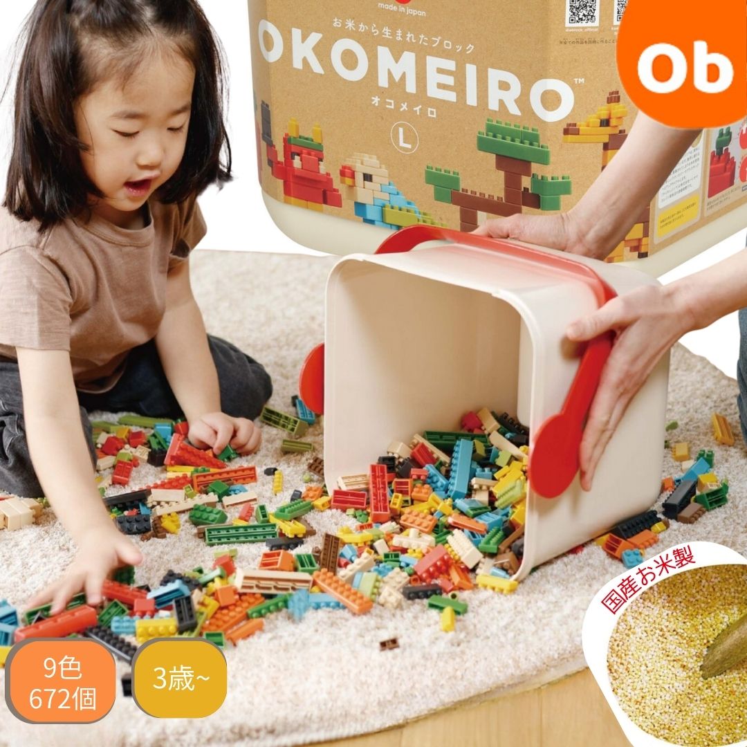 ダイヤブロック OKOMEIRO オコメイロ L【送料無料 沖縄・一部地域を除く】 クリスマス