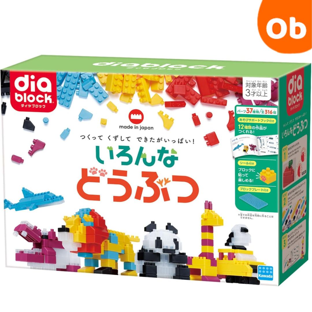 ダイヤブロック いろんなどうぶつ 【送料無料 沖縄・一部地域を除く】 クリスマス