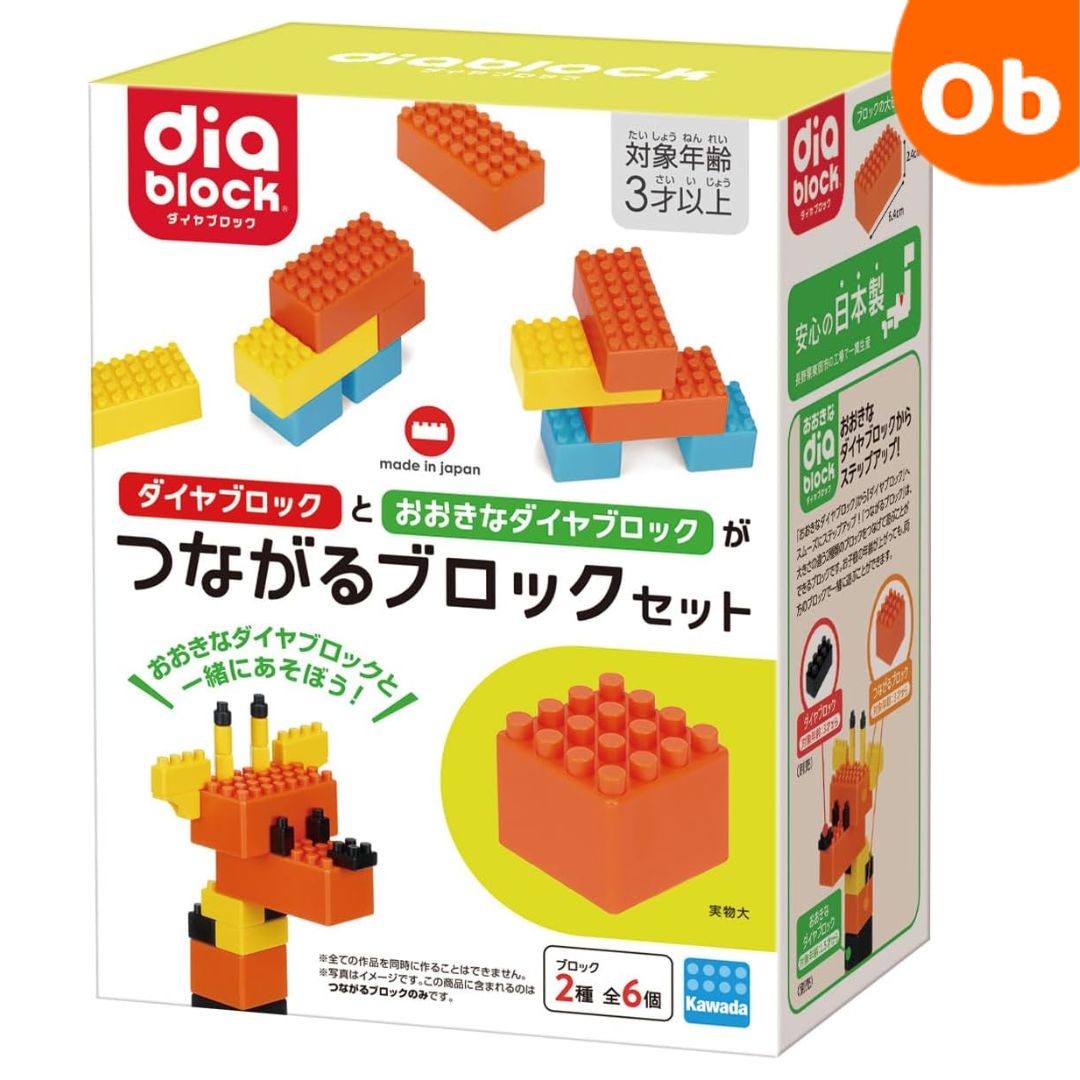 ダイヤブロック つながるブロックセット クリスマス