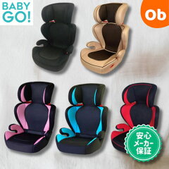 https://thumbnail.image.rakuten.co.jp/@0_mall/orange-baby/cabinet/2/imgrc0107211617.jpg