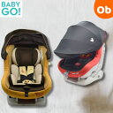 チャイルドシート 新生児 イージーファンチャイルドシート 新生児から4歳まで シートベルト固定 BabyGo! カーシート…