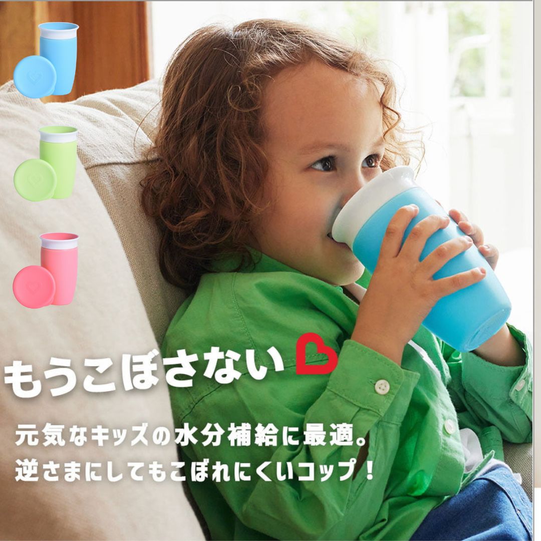 コップ ディノサウルス picture book 200ml 抗菌 かわいい プラスチックコップ 男子 幼稚園 保育園 園児 子供 お弁当 給食 歯磨き 男の子 恐竜 プラコップ