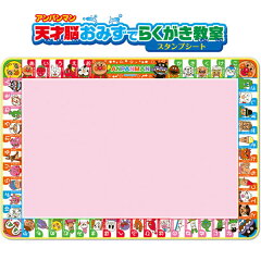 https://thumbnail.image.rakuten.co.jp/@0_mall/orange-baby/cabinet/agatsuma/4971404310919.jpg