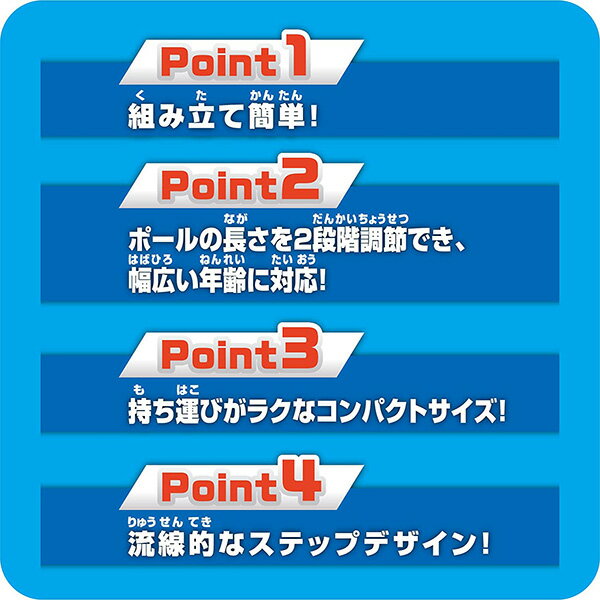 スポーツ竹馬 2段式 アガツマ【ラッピング不可商品】【送料無料 沖縄・一部地域を除く】 3