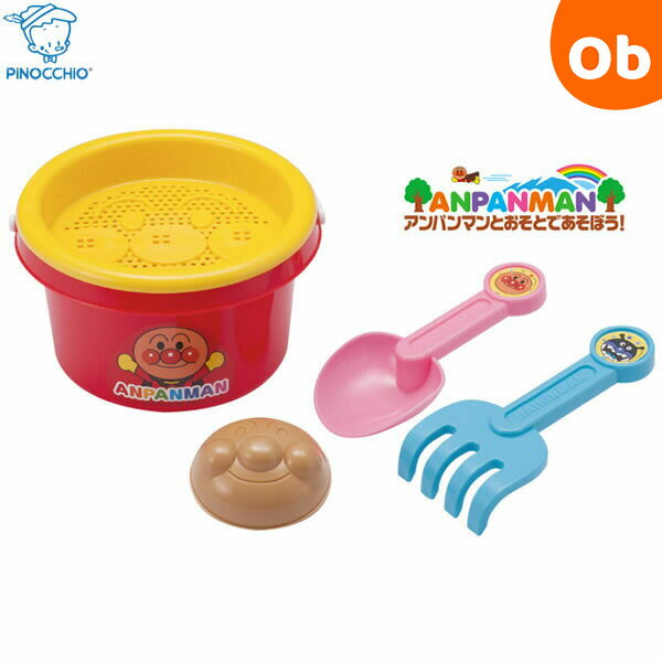 【9/5最大100%Pバック+マラソン期間中店内全品ポイントアップ】アンパンマン バケツセットミニ アガツマ