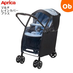 https://thumbnail.image.rakuten.co.jp/@0_mall/orange-baby/cabinet/aprica2/4969220001425x.jpg