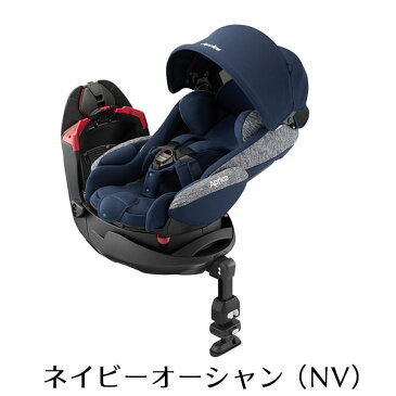 アップリカ フラディアグロウ AC チャイルドシート【P/N】【送料無料 沖縄・一部地域を除く】