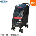 GRACO(グレコ) レインカバープラス グレコ両対面ベビーカー用 GRACO【送料無料　沖縄・一部地域を除く】