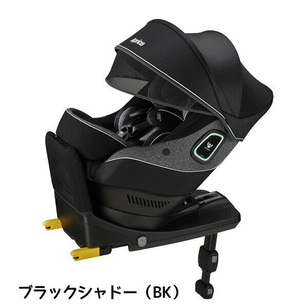 アップリカ クルリラ プラス 360° セーフティー AB　ISOFIX　R129対応チャイルドシート【送料無料　　沖縄・一部地域を除く】