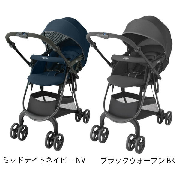 GRACO『citistarGB』