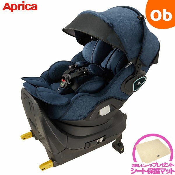 アップリカ マモリラ ケープネイビー（NV）　ISOFIX アイソフィックス R129適合 コンパクトベッド型チャイルドシート…