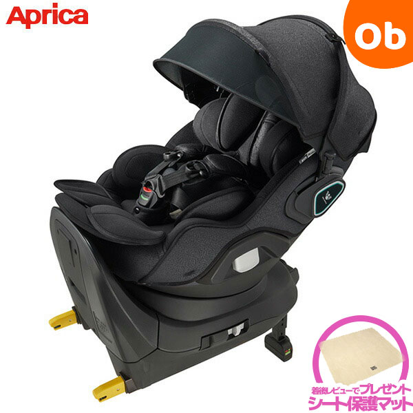 アップリカ マモリラ ニンバスブラック (BK)　ISOFIX アイソフィックス R129適合 コンパクトベッド型チャイルドシー…