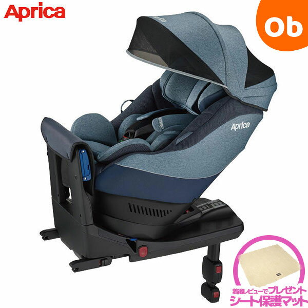 【1月下旬入荷予約分】アップリカ クルリラAD　ライトネイビーNV　ISOFIX/シートベルト対応チャイルドシート【P/N】【ラッピング不可商品】【送料無料　沖縄・一部地域を除く】