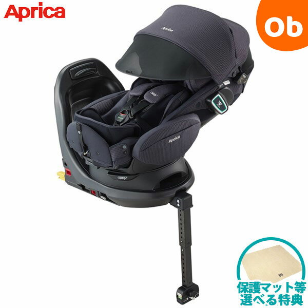 アップリカ フラディアグロウ ISOFIX セーフティープラス プレミアム カスケイドネイビー (NV) 新安全規則R129適合 回転式 チャイルドシート カーシート 新生児 アイソフィックス