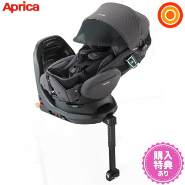 【4年保証対象品】アップリカ フラディアグロウ ISOFIX セーフティープラス プレミアム アンカーグレー (GR) R129適合【もしもの安心保証】【P/N】【送料無料　沖縄・一部地域を除く】