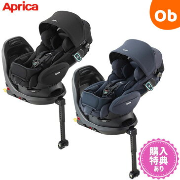 【4年保証対象品】アップリカ フラディアグロウ ISOFIX セーフティープラス R129適合【もしもの安心保証】【送料無料　沖縄・一部地域を除く】