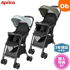 https://thumbnail.image.rakuten.co.jp/@0_mall/orange-baby/cabinet/aprica3/49692200079ax.jpg