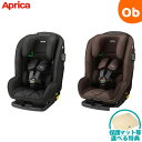 アップリカ フォームフィット ISOFIX 