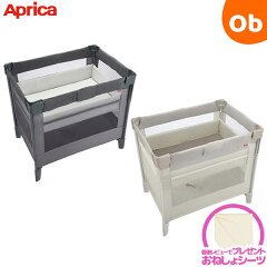 https://thumbnail.image.rakuten.co.jp/@0_mall/orange-baby/cabinet/aprica3/496922000bxx.jpg