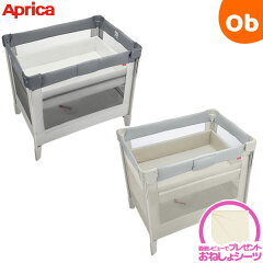 https://thumbnail.image.rakuten.co.jp/@0_mall/orange-baby/cabinet/aprica3/496922000cxx.jpg