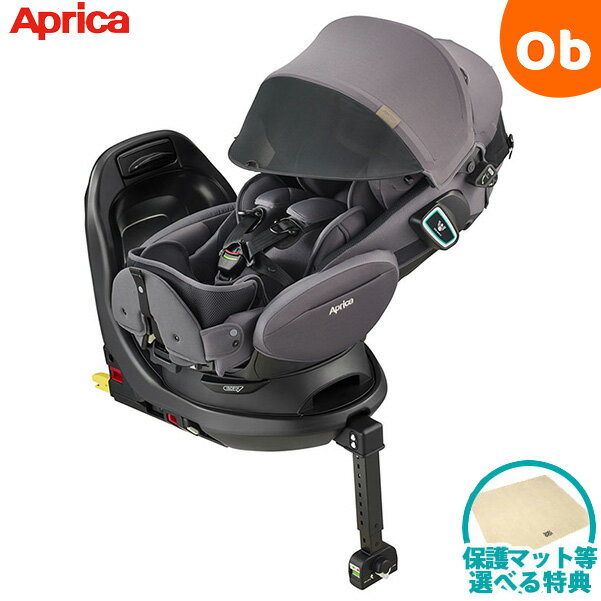 アップリカ フラディア グロウ ISOFIX セーフティープラス プレミアム AB ブリリアントグレー (GR) 新安全規則R129適…