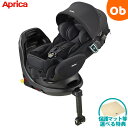 アップリカ フラディア グロウ ISOFIX セーフティープラス AB ウェーブブラック (BK) 新安全規則R129適合 回転式 チャイルドシート カーシート 新生児 アイソフィックス【送料無料　沖縄・一部地域を除く】