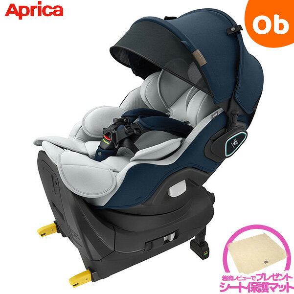 アップリカ マモリラ AB クワァーツネイビー (NV) ISOFIX R129適合 新生児から4歳頃まで コンパクトベッド型チャイル…